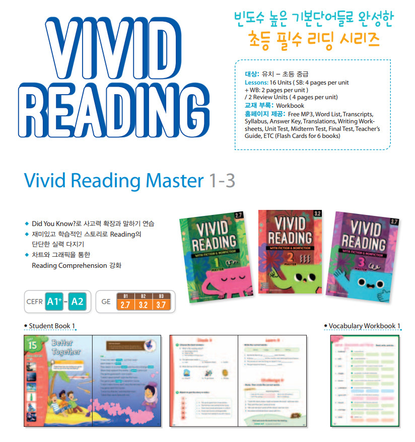 Vivid Reading with Fiction and Nonfiction Master 3_detail_1.jpg